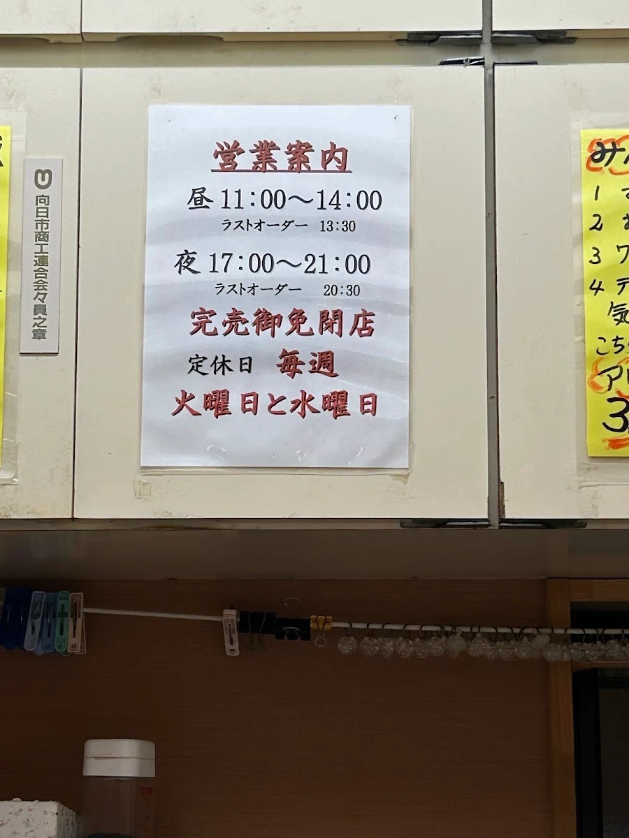 Hanato Sushi Menu photo 6